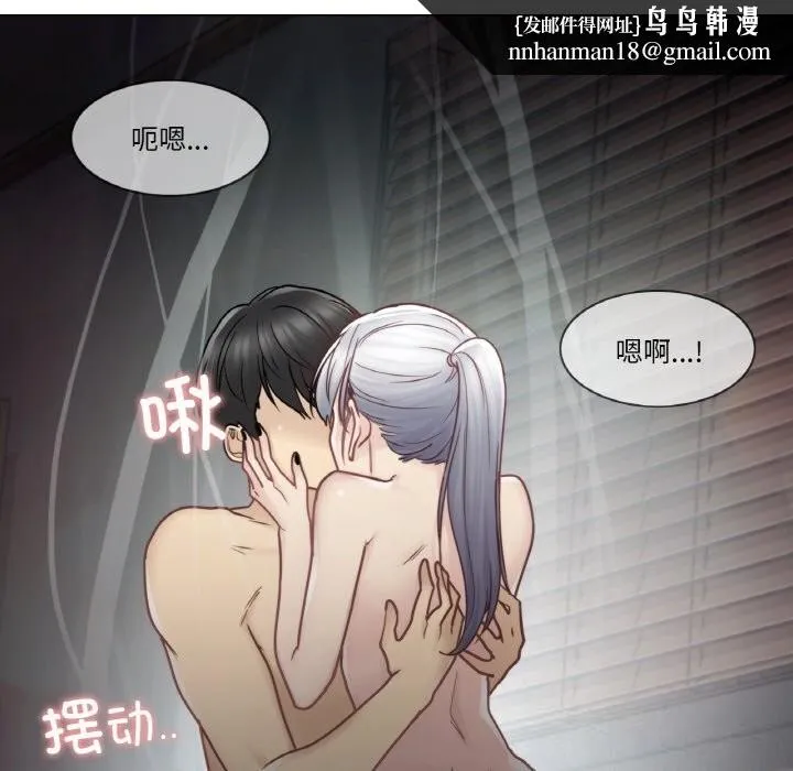 轻触!解除封印 第27話 第52页