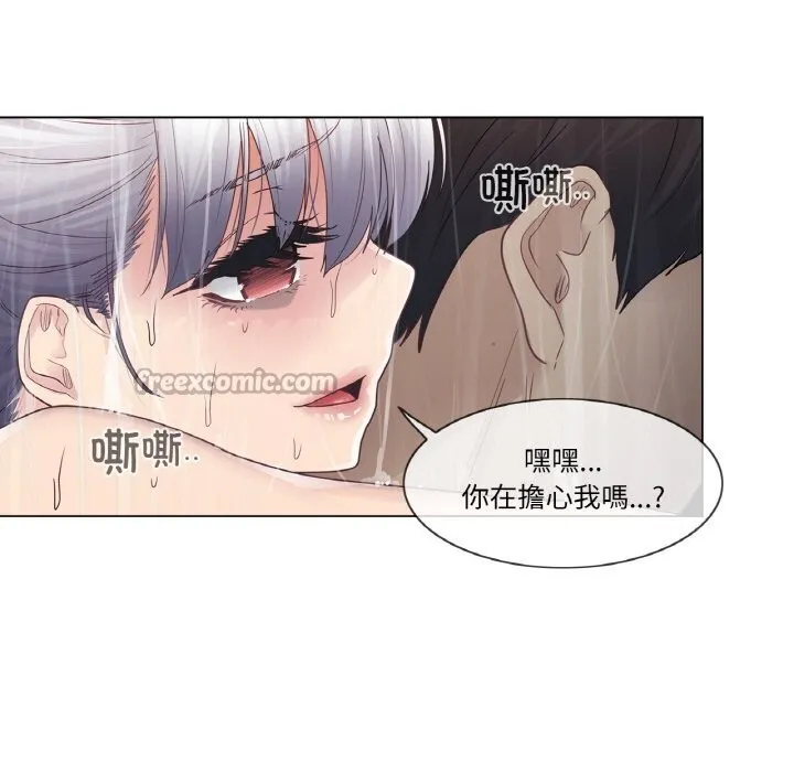 轻触!解除封印 第27話 第15页