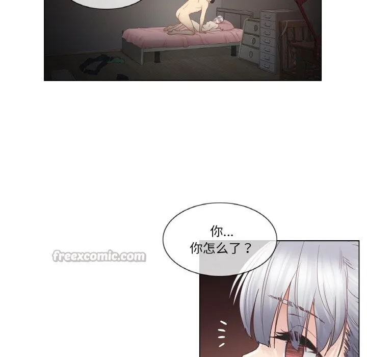 轻触!解除封印 第27話 第90页