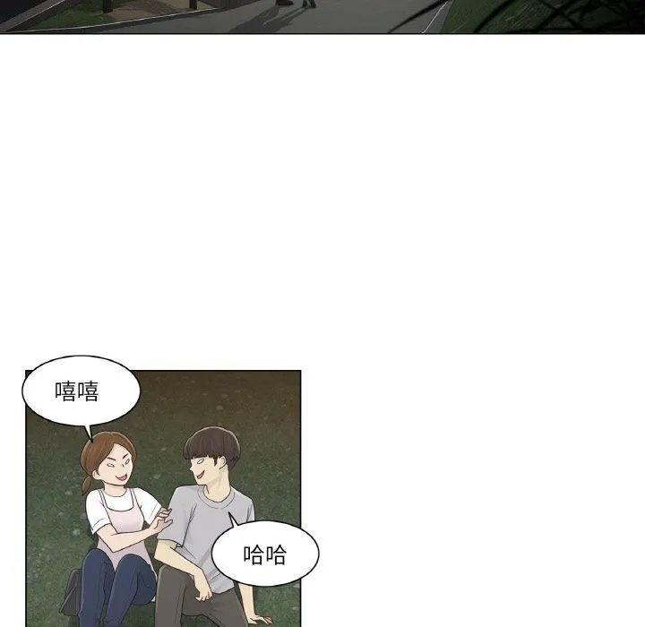 轻触!解除封印 第27話 第9页