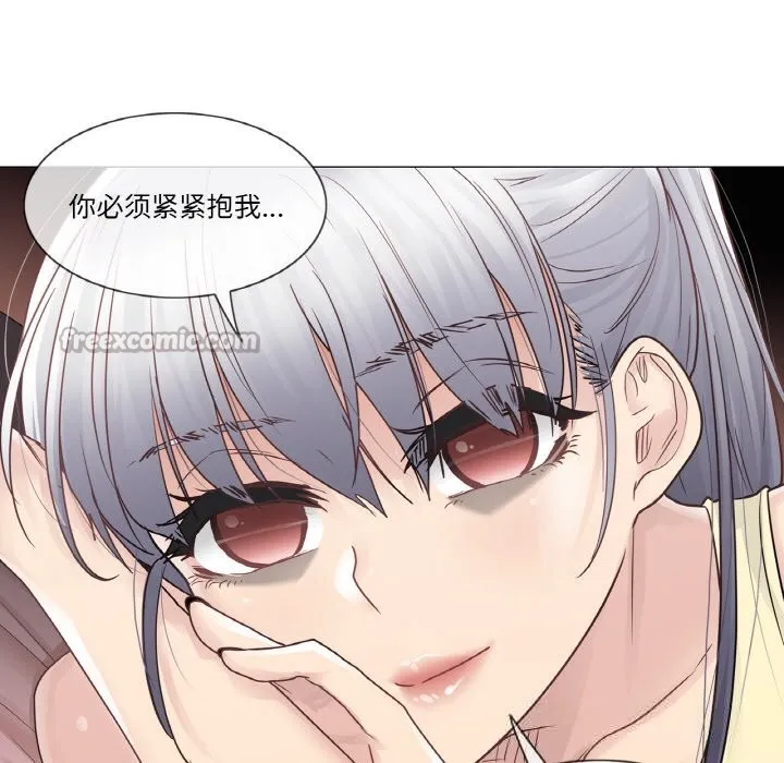 轻触!解除封印 第27話 第45页