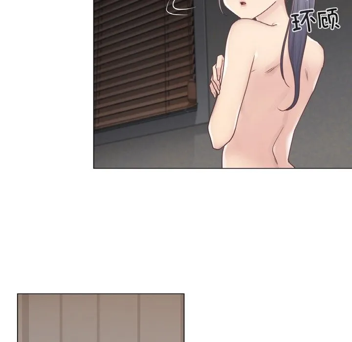 轻触!解除封印 第27話 第96页