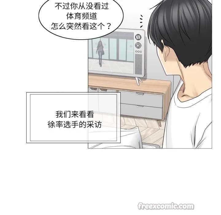 轻触!解除封印 第40話 第75页