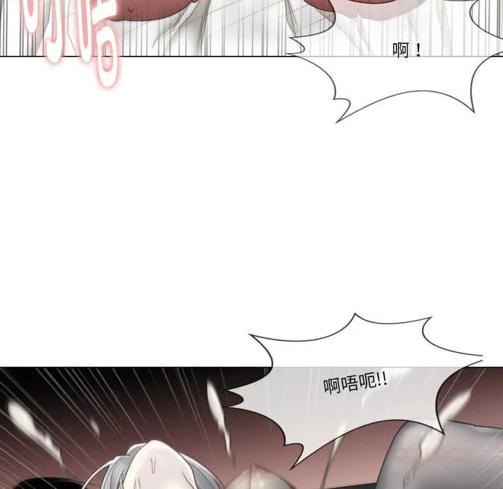 轻触!解除封印 第40話 第22页