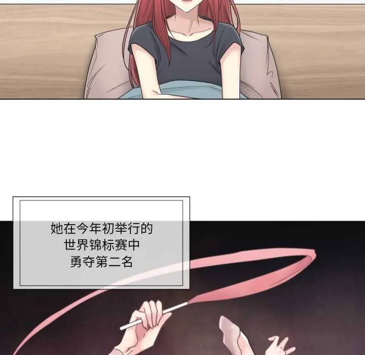 轻触!解除封印 第40話 第67页