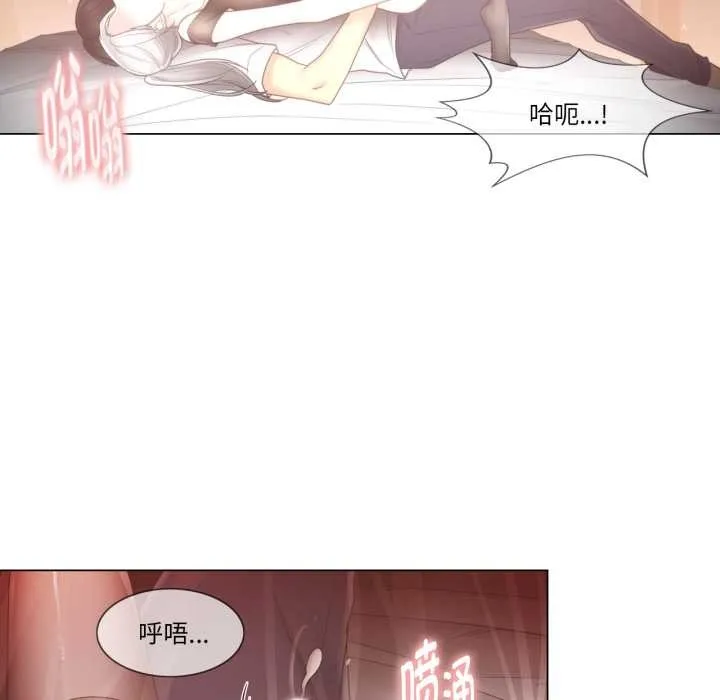 轻触!解除封印 第40話 第25页