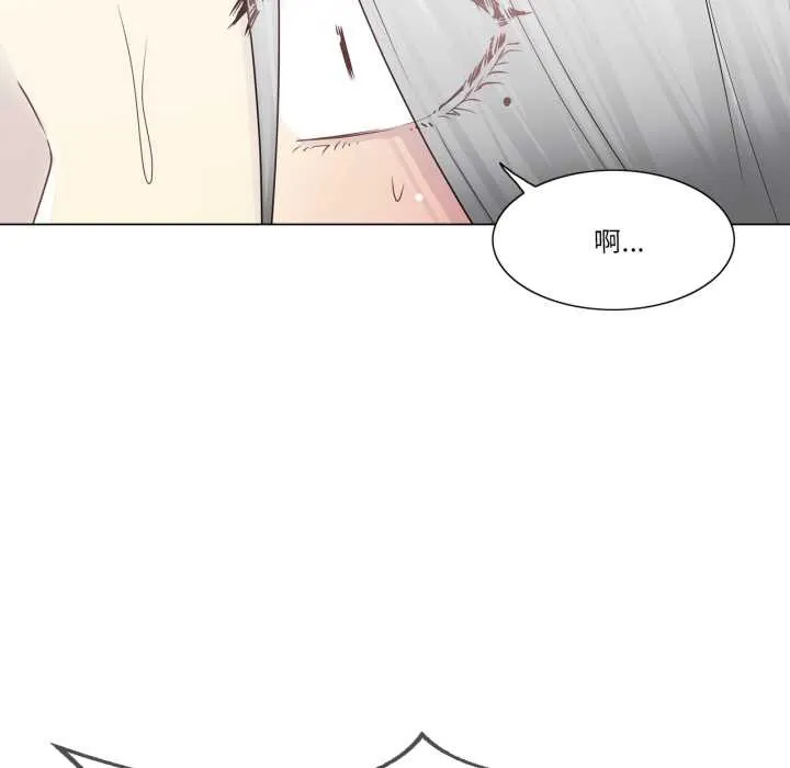 轻触!解除封印 第40話 第53页