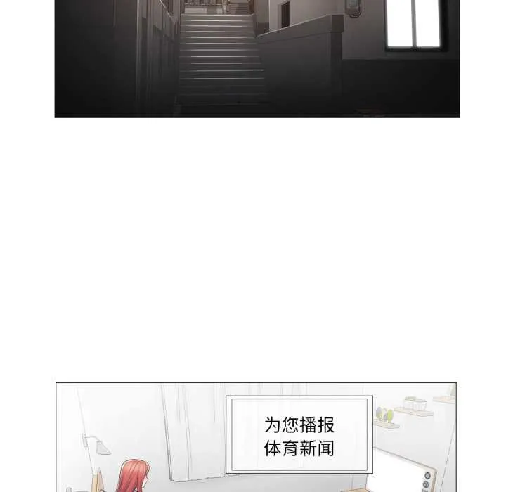 轻触!解除封印 第40話 第65页
