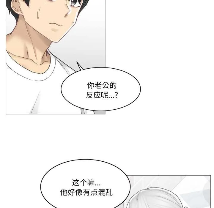 轻触!解除封印 第40話 第40页