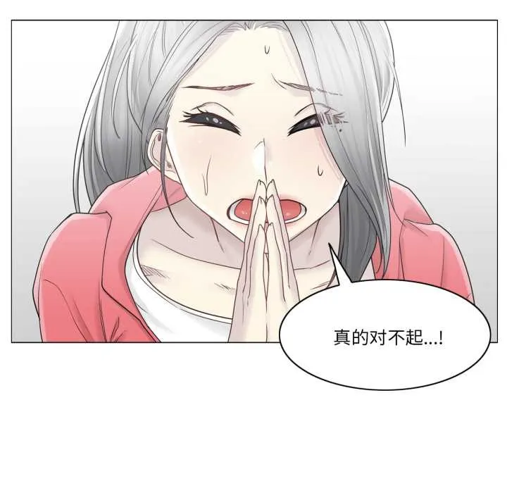 轻触!解除封印 第40話 第36页