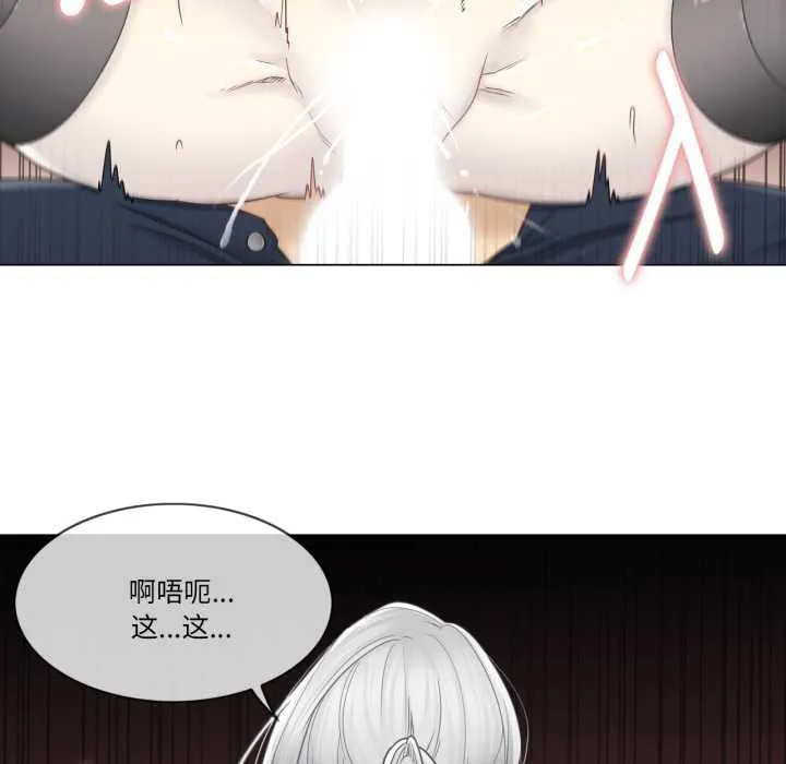 轻触!解除封印 第40話 第5页