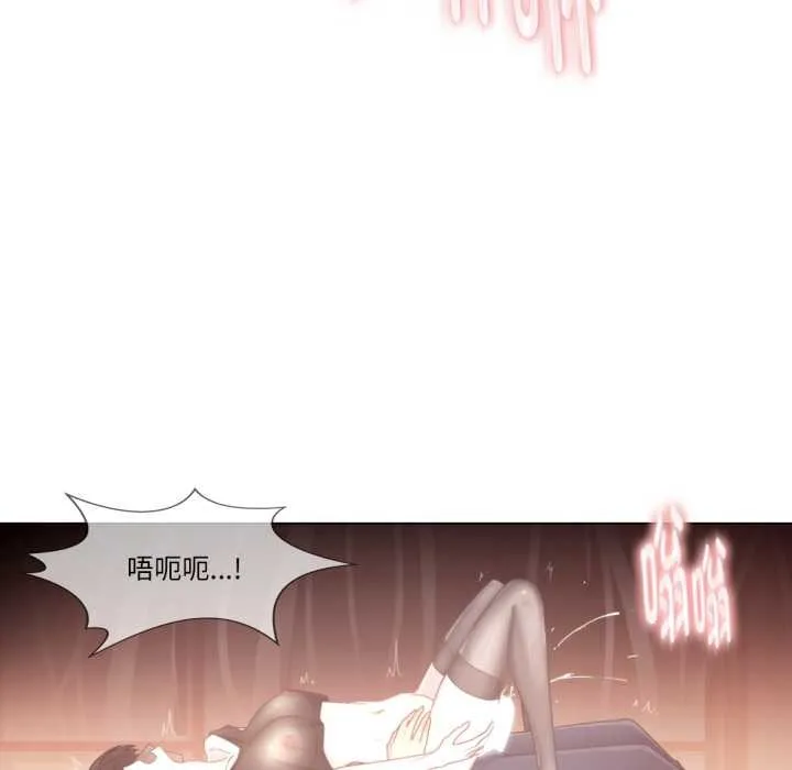 轻触!解除封印 第40話 第24页