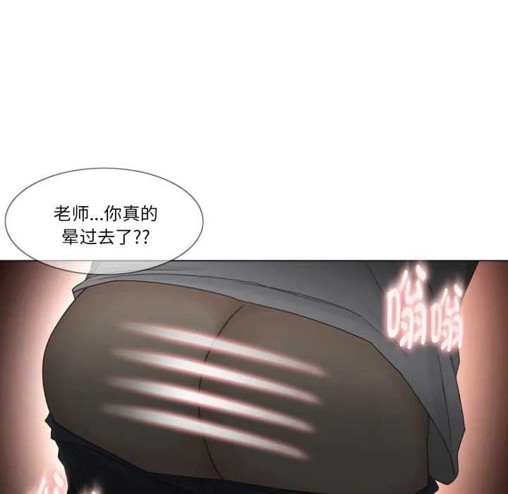 轻触!解除封印 第40話 第32页