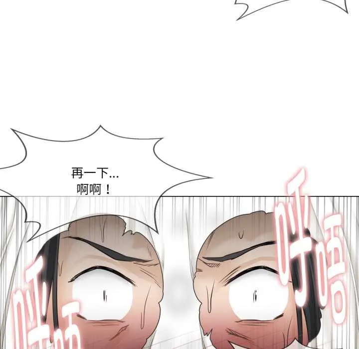 轻触!解除封印 第40話 第21页