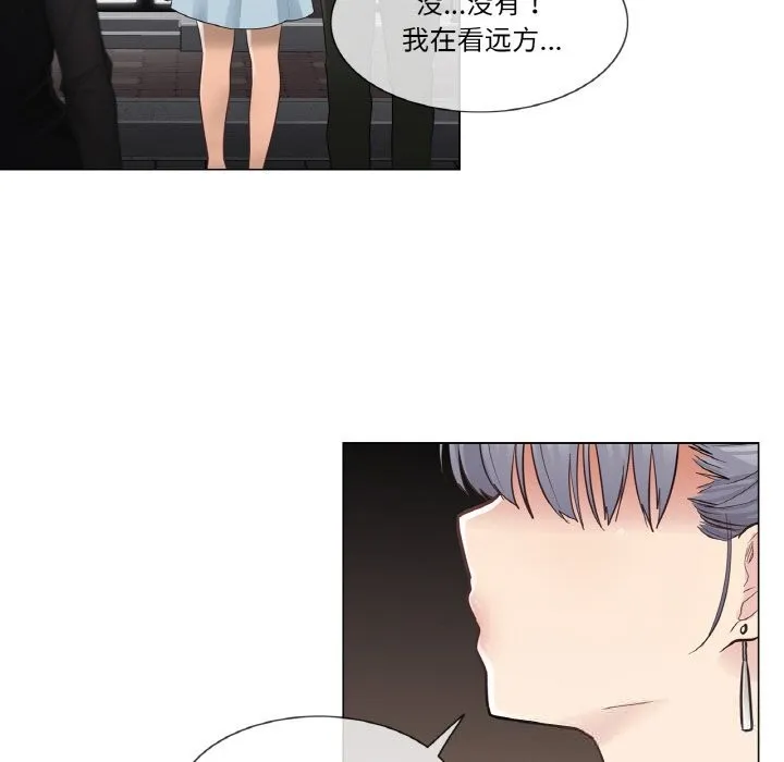 轻触!解除封印 第19話 第36页