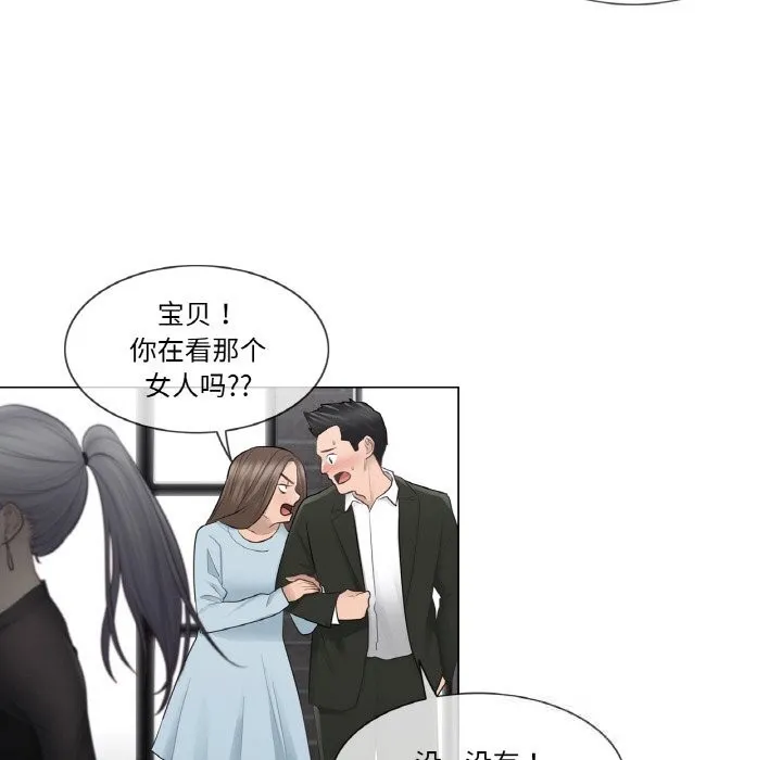 轻触!解除封印 第19話 第35页