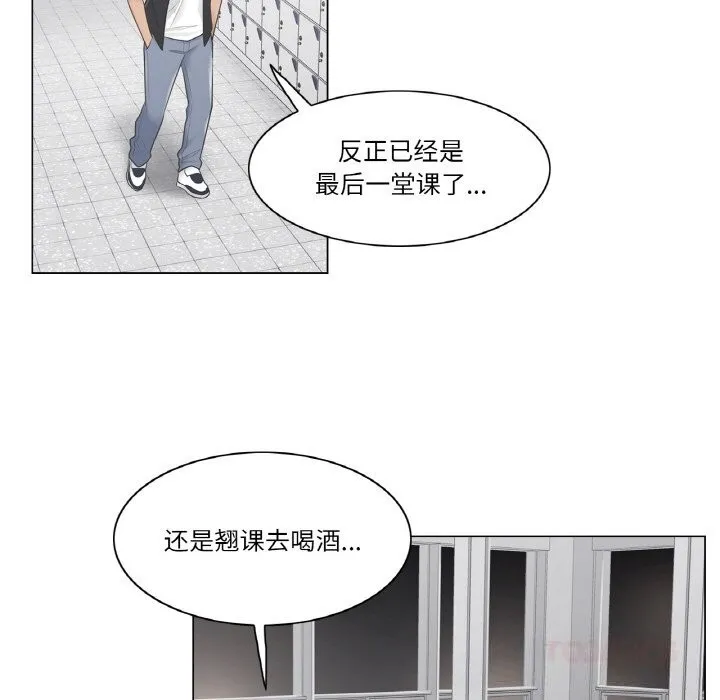 轻触!解除封印 第19話 第81页
