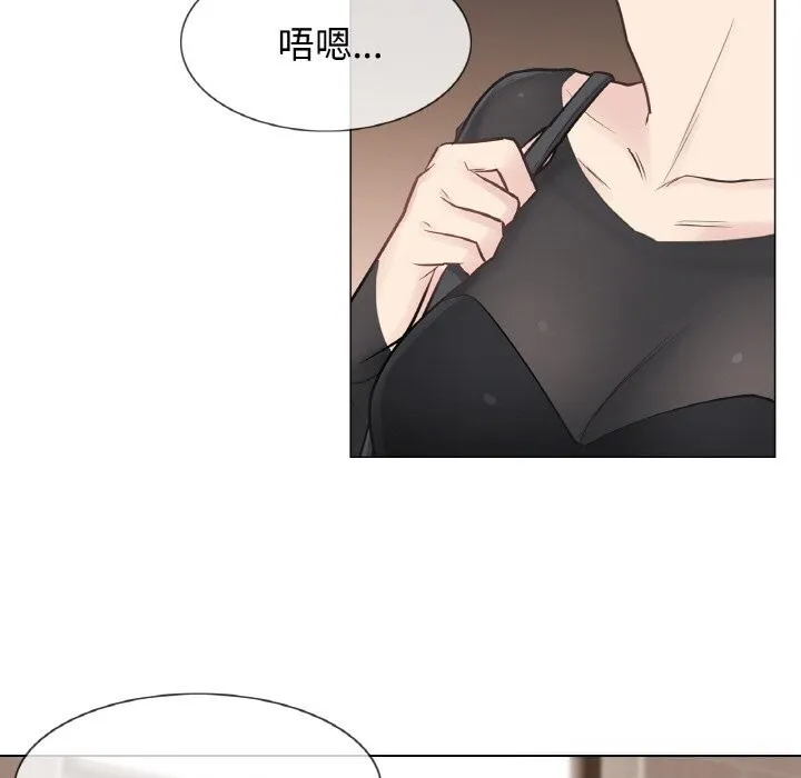 轻触!解除封印 第19話 第37页