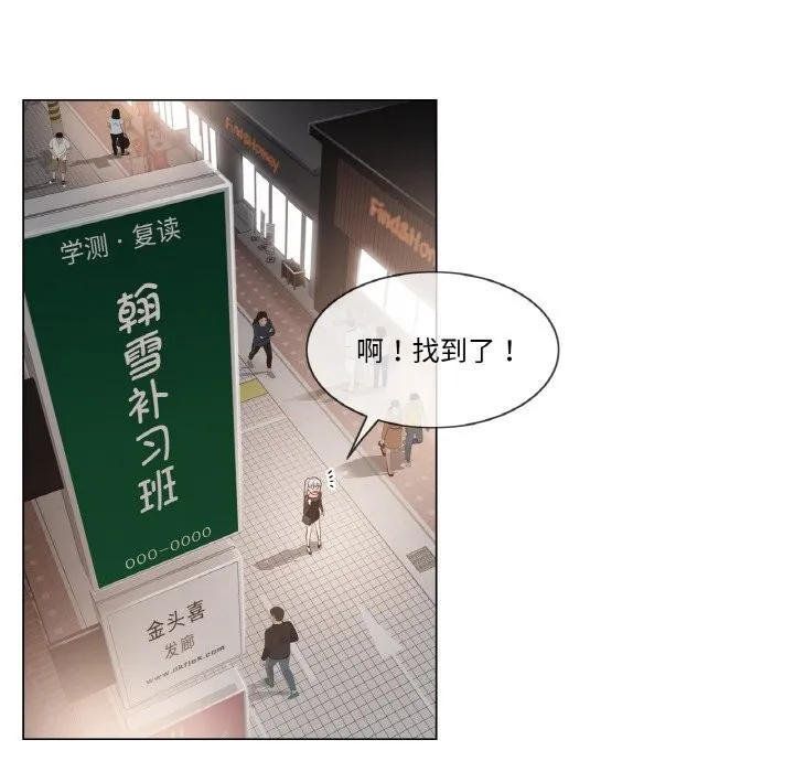 轻触!解除封印 第19話 第40页
