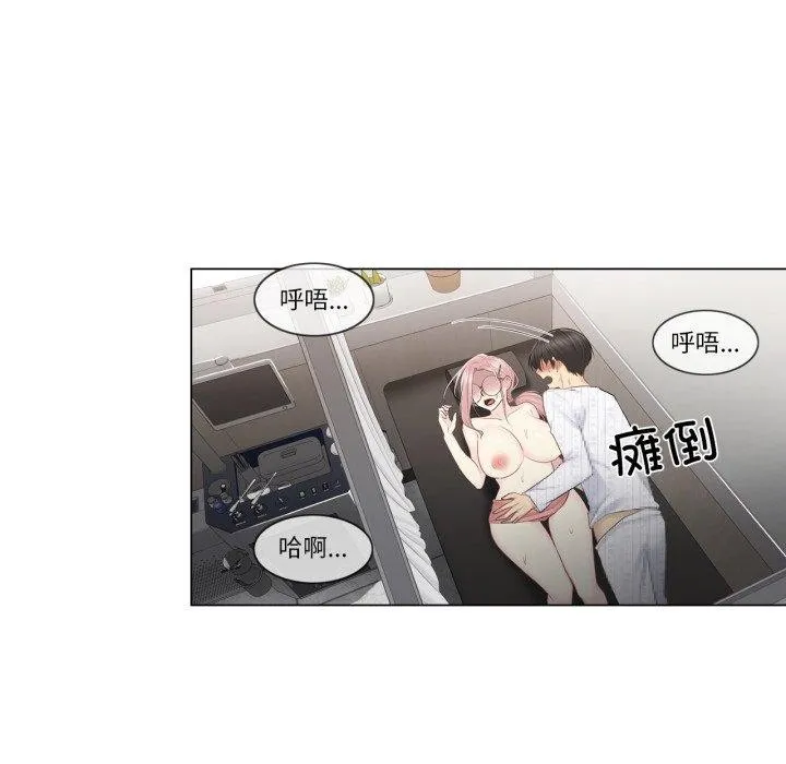 轻触!解除封印 第13話 第33页