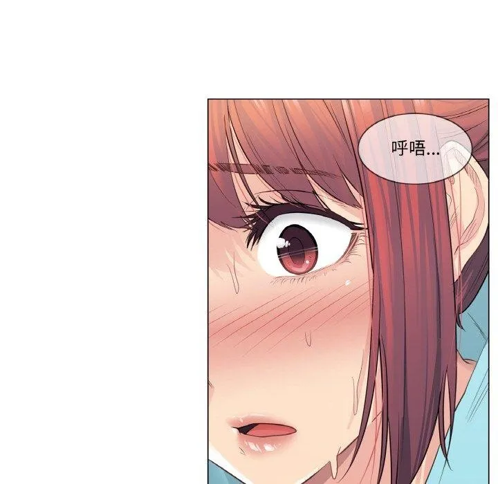 轻触!解除封印 第3话 第55页