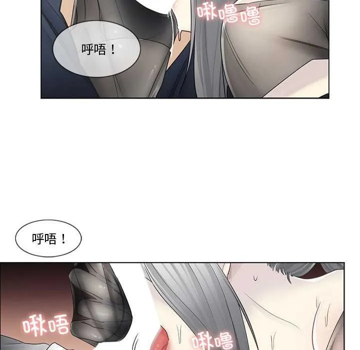 轻触!解除封印 第38話 第19页