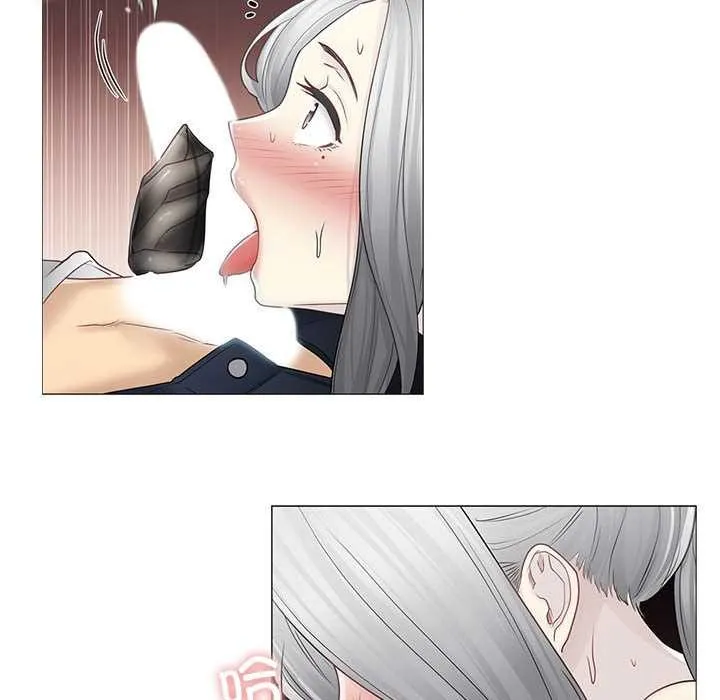轻触!解除封印 第38話 第23页