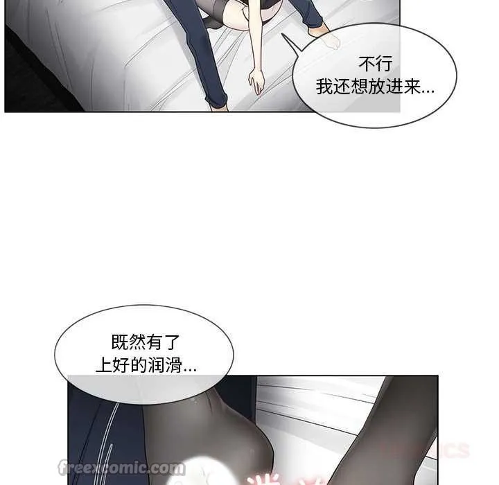 轻触!解除封印 第38話 第30页