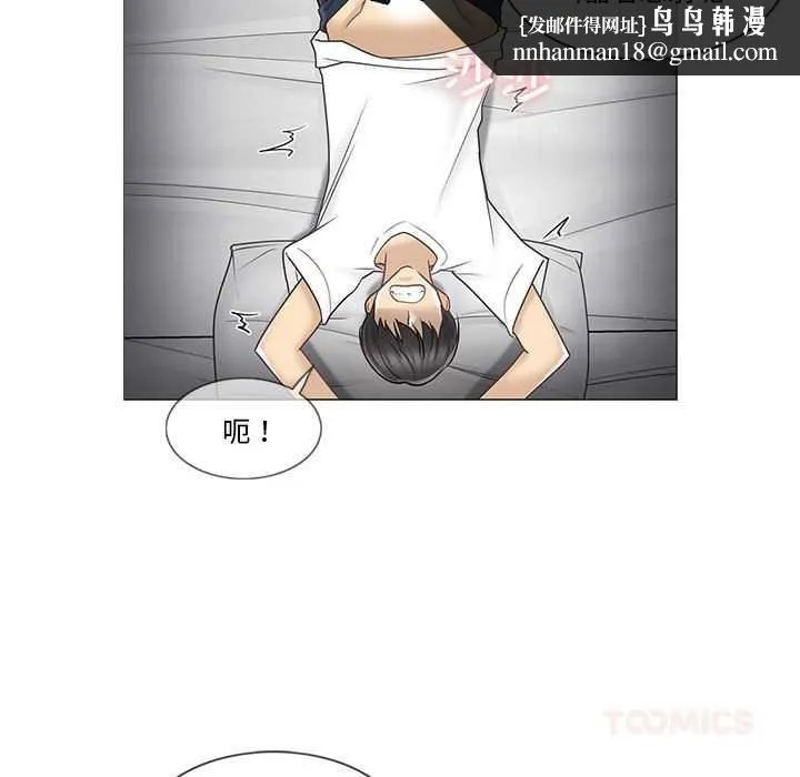 轻触!解除封印 第38話 第46页