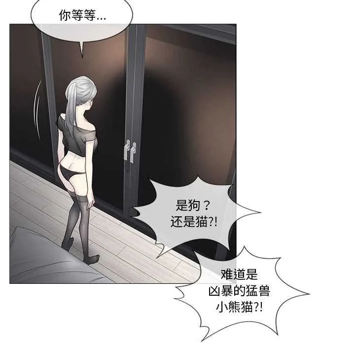轻触!解除封印 第38話 第80页