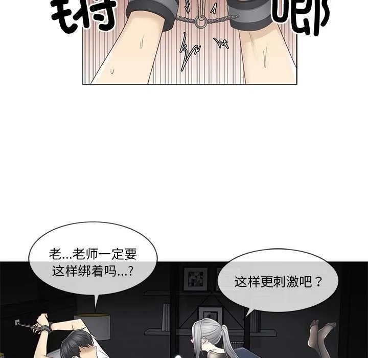 轻触!解除封印 第38話 第5页