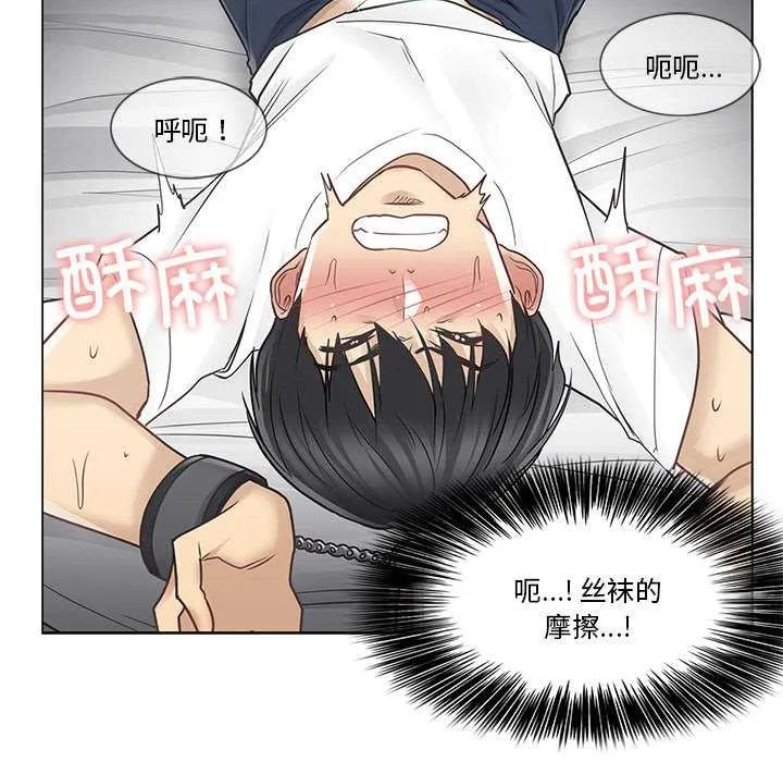 轻触!解除封印 第38話 第11页