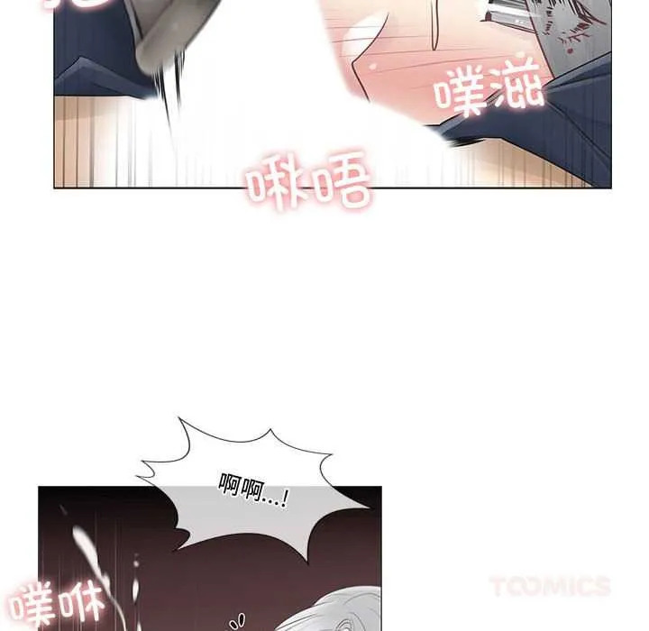轻触!解除封印 第38話 第22页