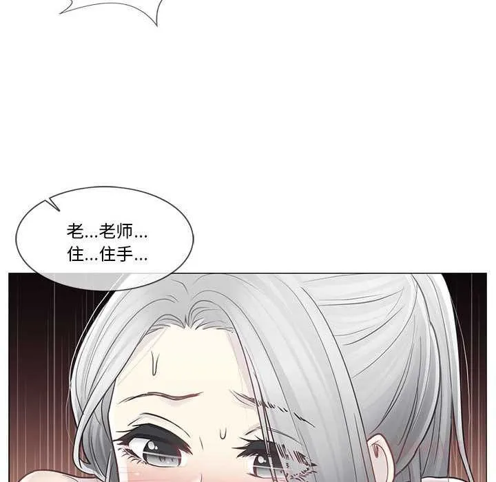 轻触!解除封印 第38話 第14页