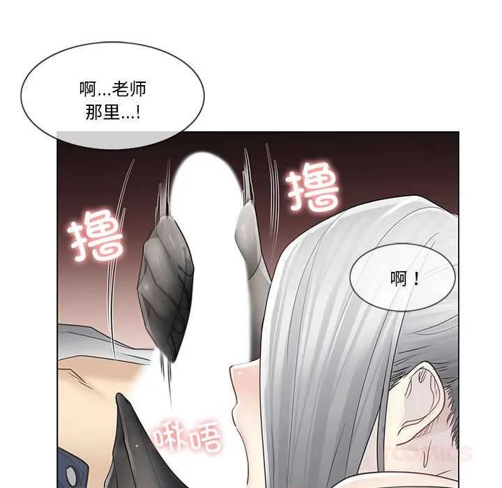 轻触!解除封印 第38話 第18页