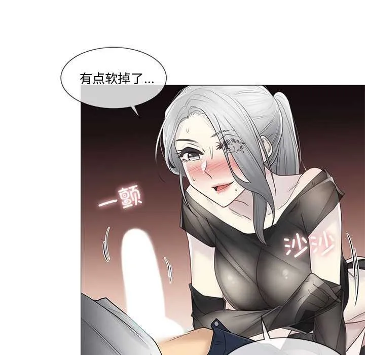 轻触!解除封印 第38話 第28页
