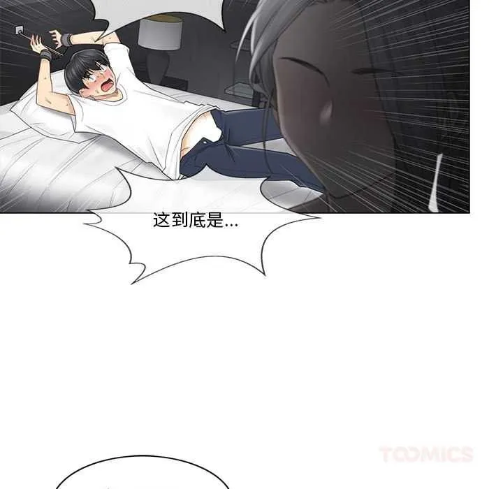 轻触!解除封印 第38話 第86页