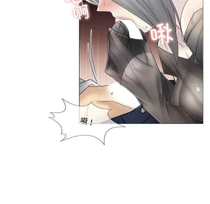 轻触!解除封印 第38話 第24页