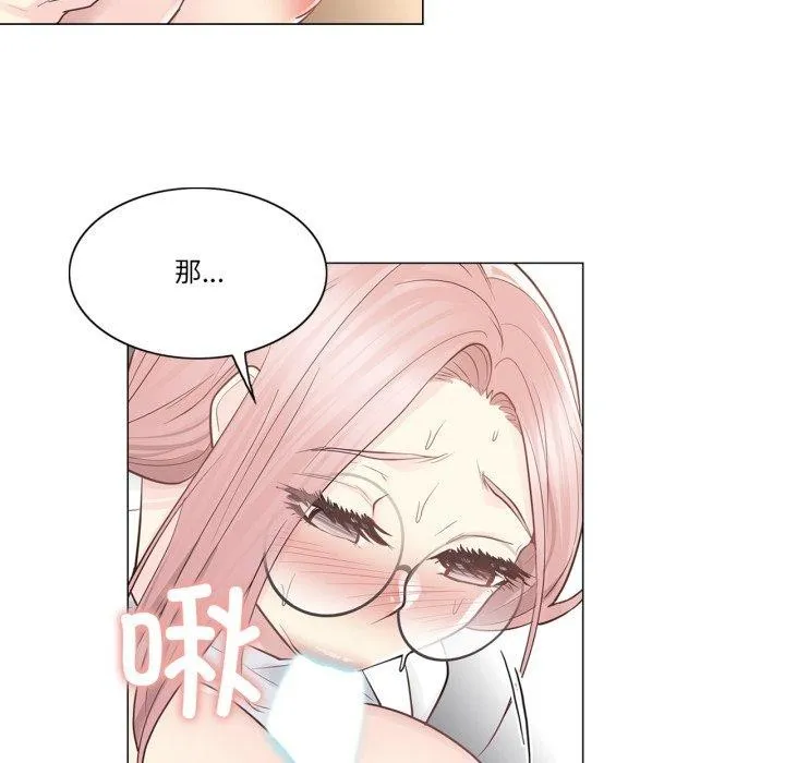 轻触!解除封印 第12話 第73页