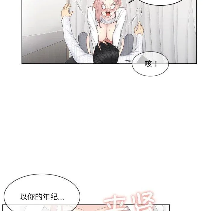 轻触!解除封印 第12話 第62页