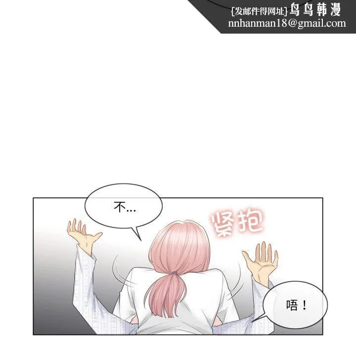 轻触!解除封印 第12話 第51页