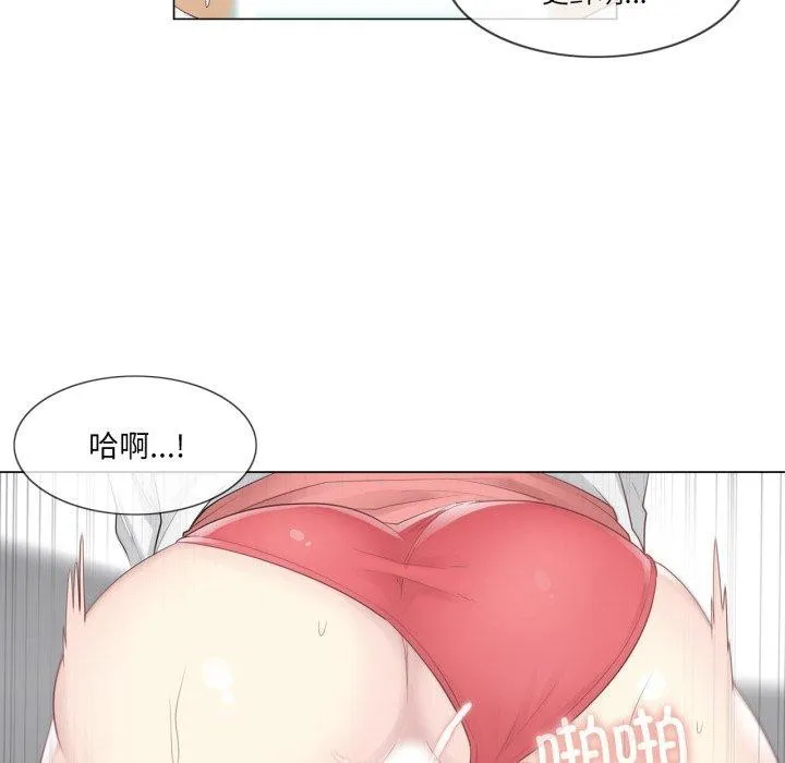 轻触!解除封印 第12話 第28页