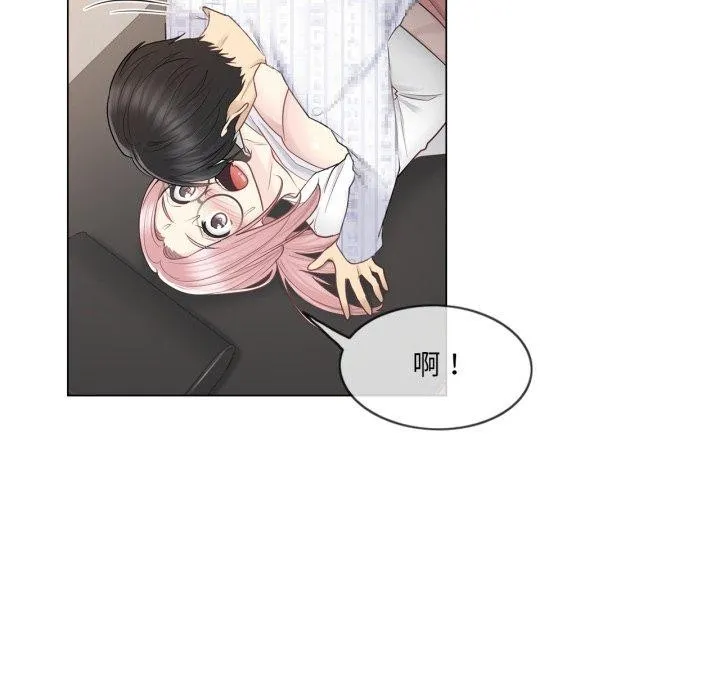 轻触!解除封印 第12話 第92页