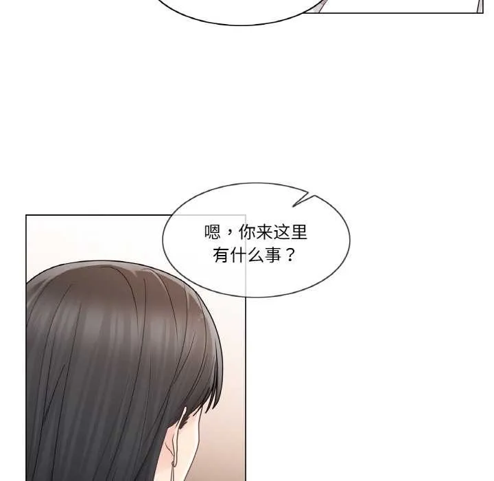 轻触!解除封印 第28話 第94页