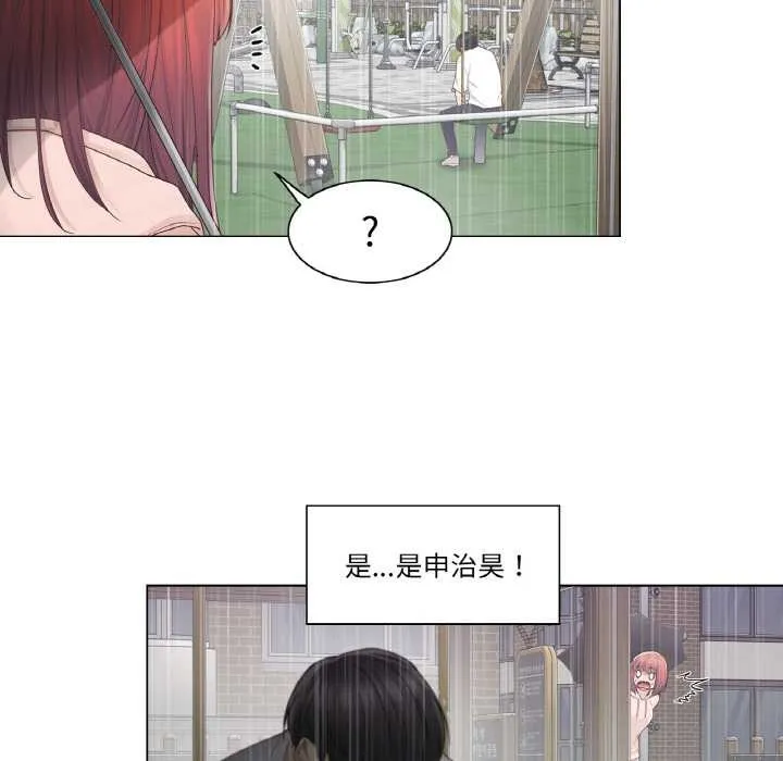 轻触!解除封印 第28話 第71页
