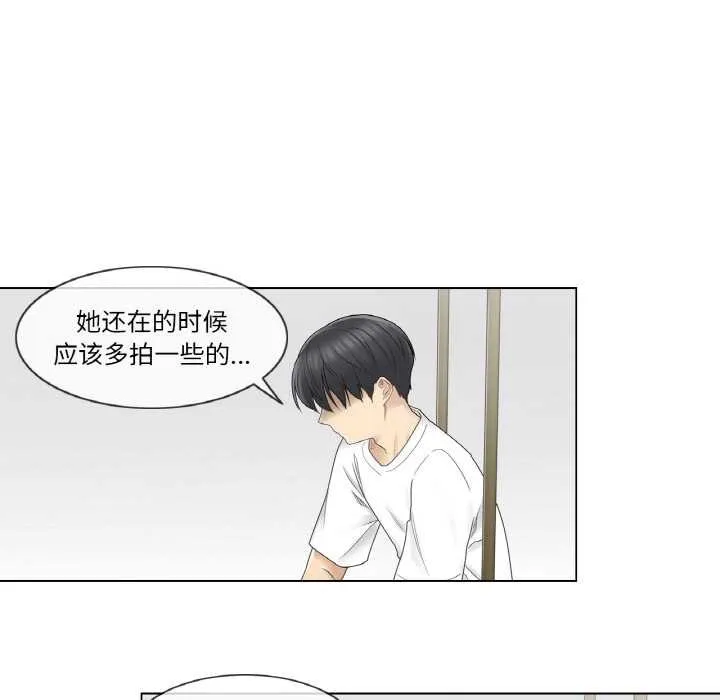 轻触!解除封印 第28話 第65页