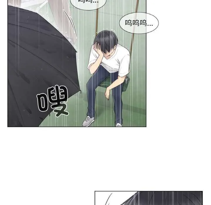 轻触!解除封印 第28話 第79页
