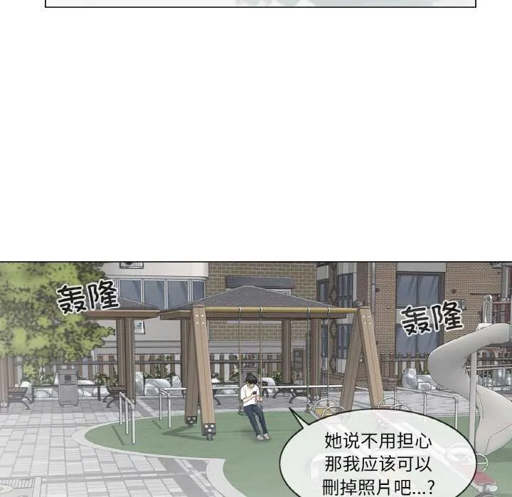 轻触!解除封印 第28話 第61页