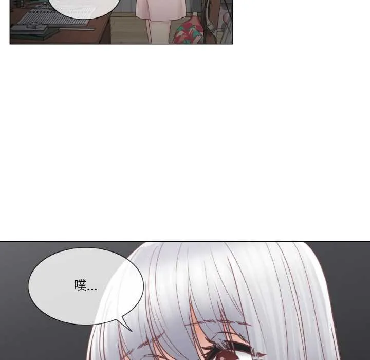 轻触!解除封印 第28話 第22页