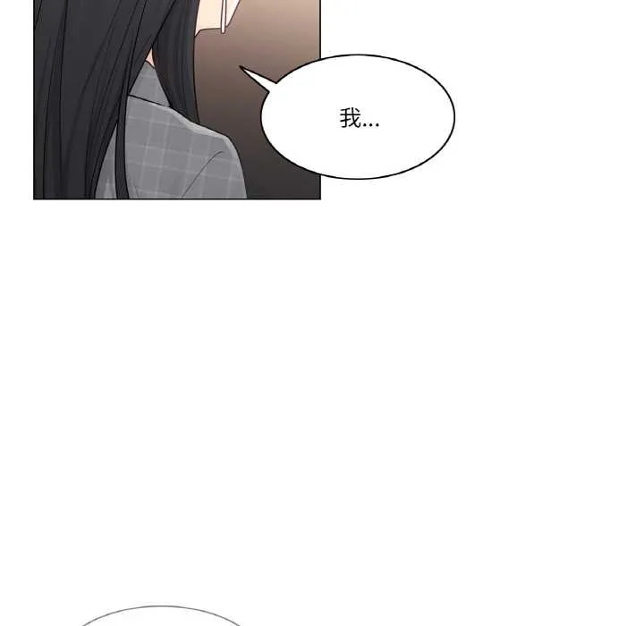 轻触!解除封印 第28話 第95页